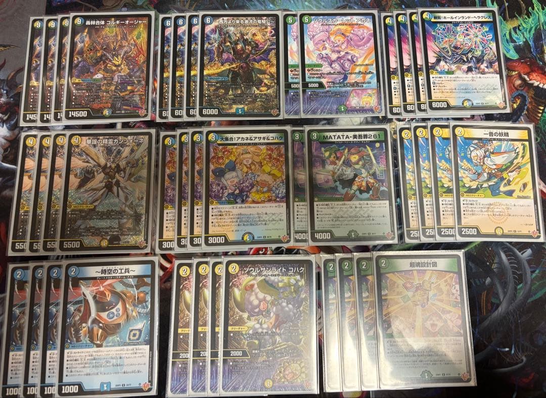 トリーヴァゴルギーオージャー　デッキ40枚