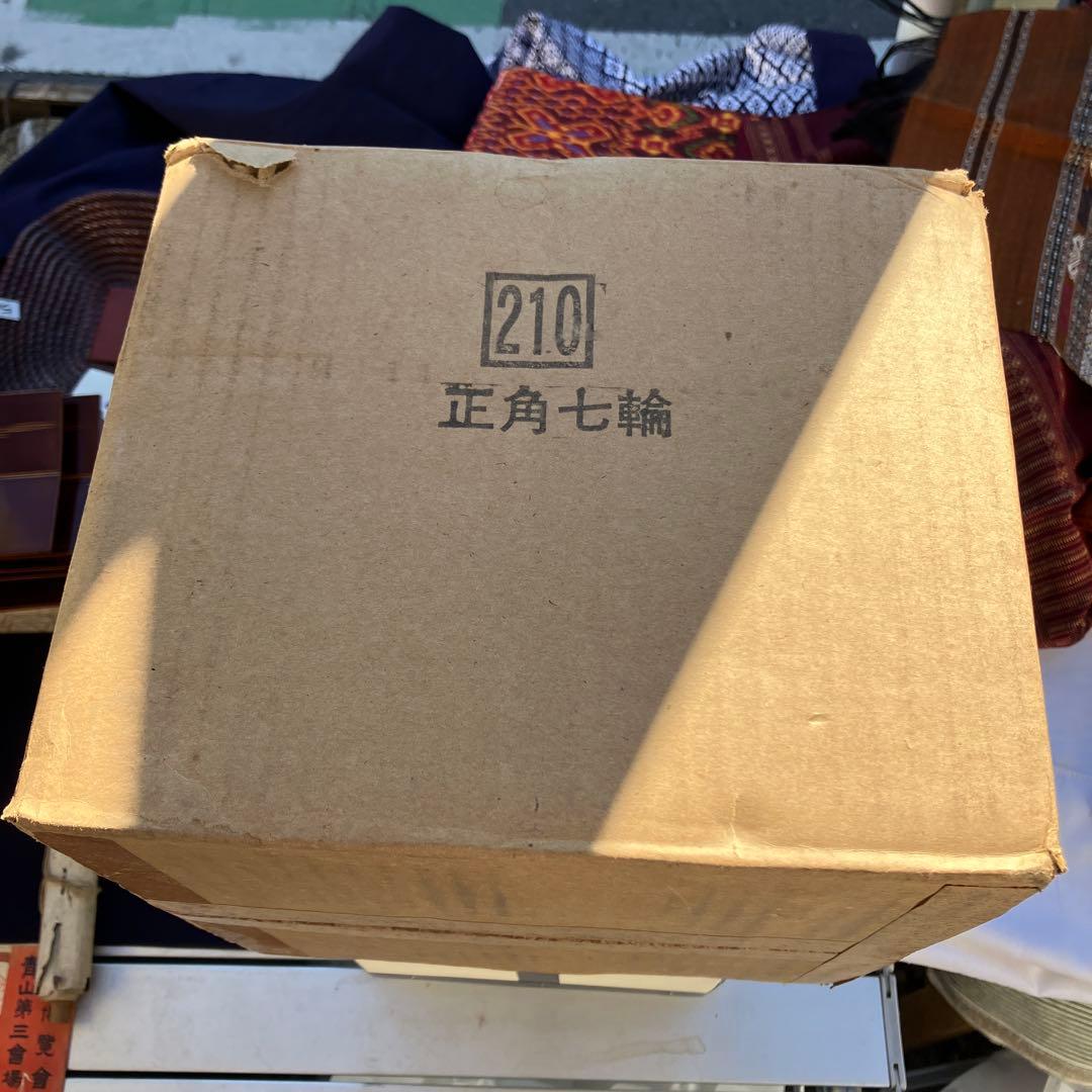 丸和工業　四角い七輪　正角七輪　210 網一枚