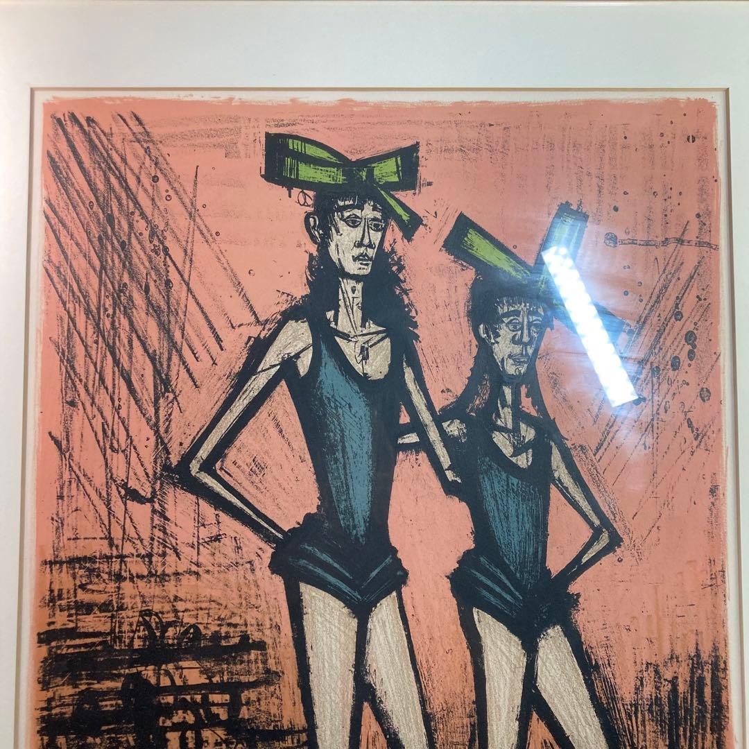 《ベルナール・ビュッフェ》リトグラフ 『2人の姉妹』 118/120 サイン入