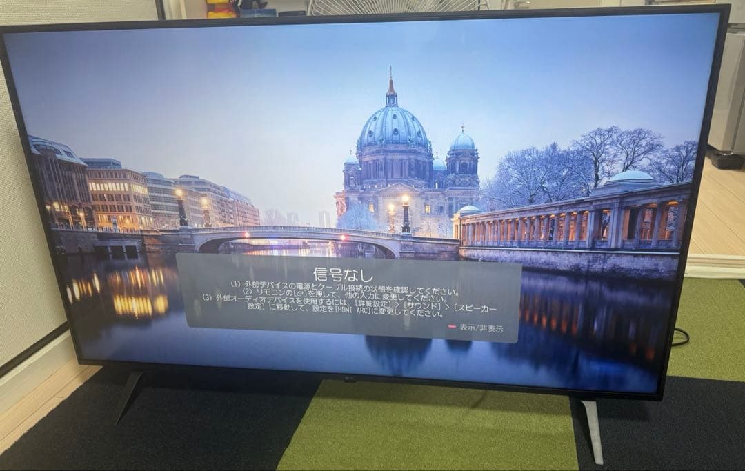 LG 液晶 テレビ 50型 4K50UQ8000PJC 2022 年モデル