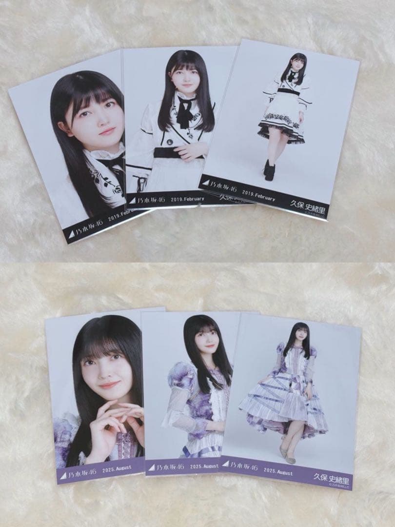 乃木坂46 生写真 久保史緒里 コンプ まとめ売り