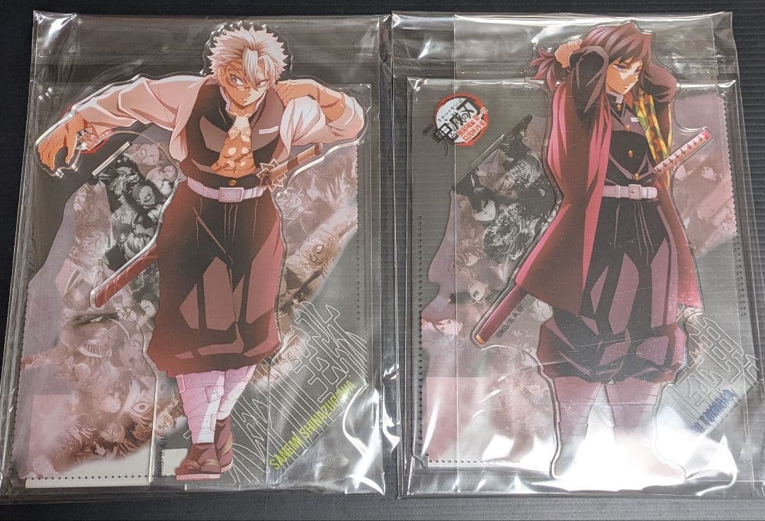 不死川実弥 冨岡義勇 戦支度 コラージュ アクリルスタンド