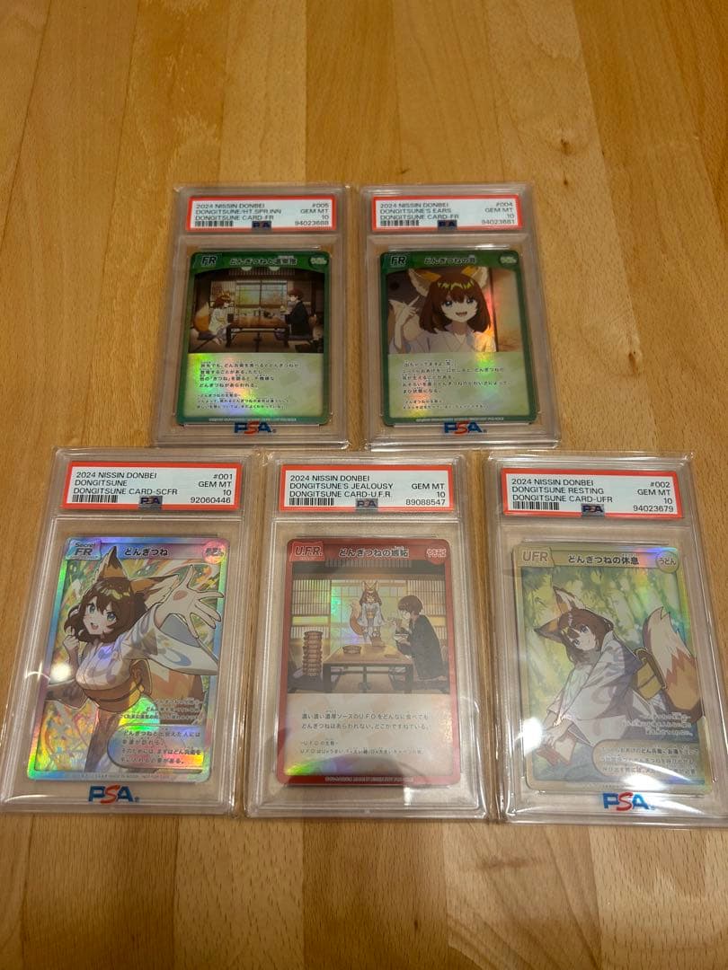 【PSA10】どん兵衛さいとうなおきどんぎつねの囁き SFR以外