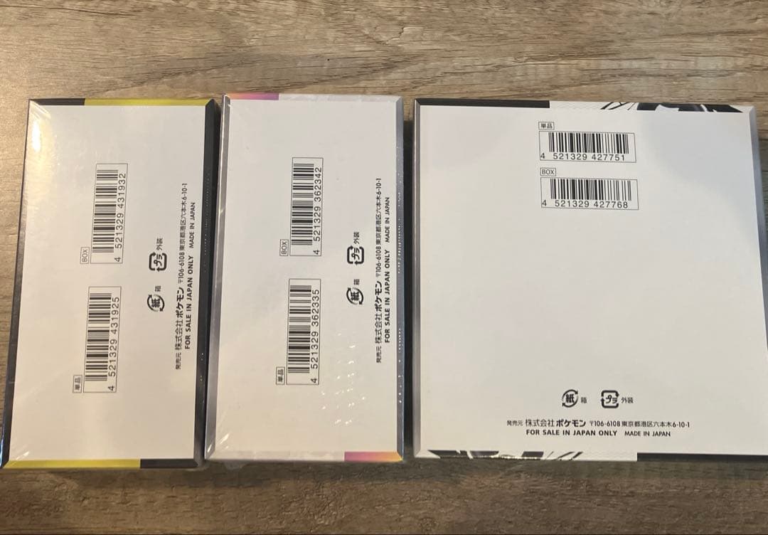 ポケカBOXシュリンク付き3BOXセット　おまけMEGAドリームパック付けます