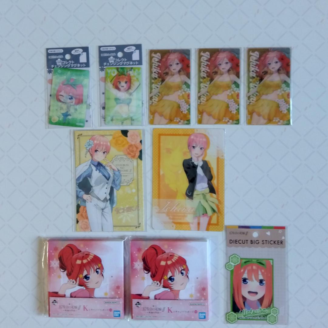 五等分の花嫁 グッズ まとめ