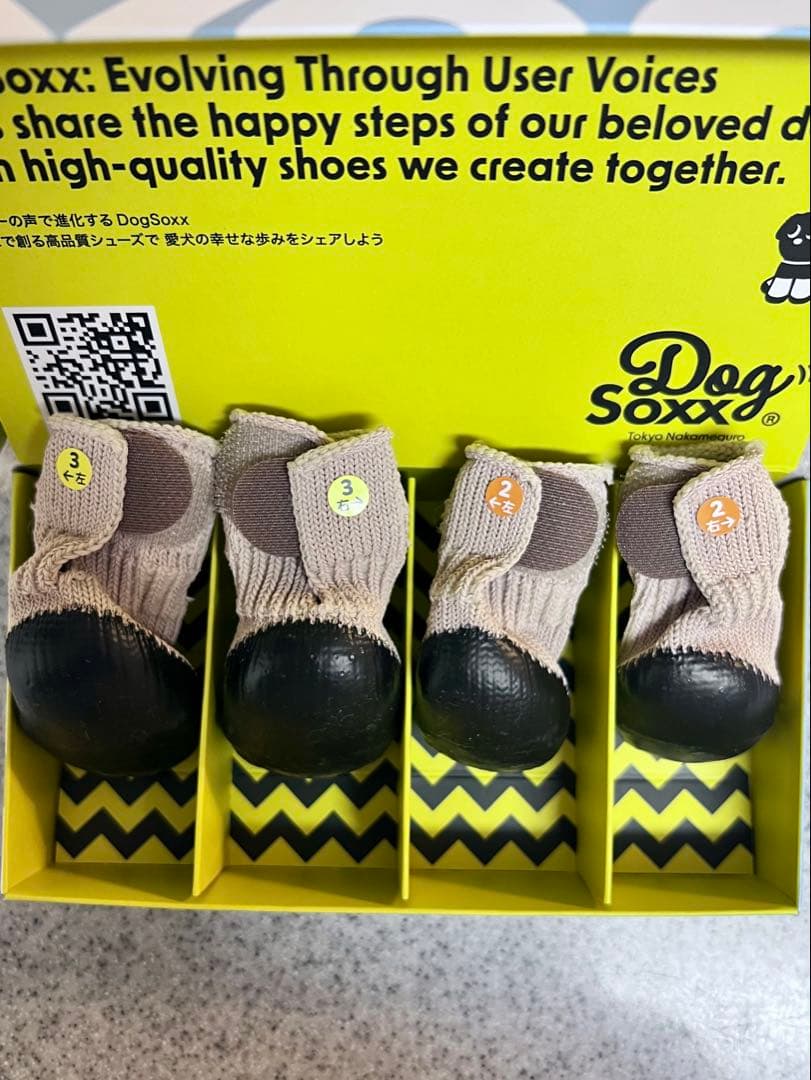 DogSoxx 犬用靴 ベージュ サイズ 2&3