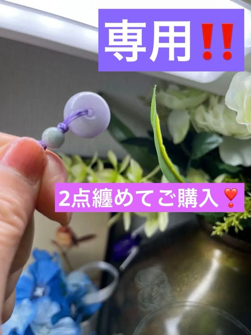 高品質❣️ミャンマー産A貨翡翠　　濃いラベンダー路路通ネックレストップ