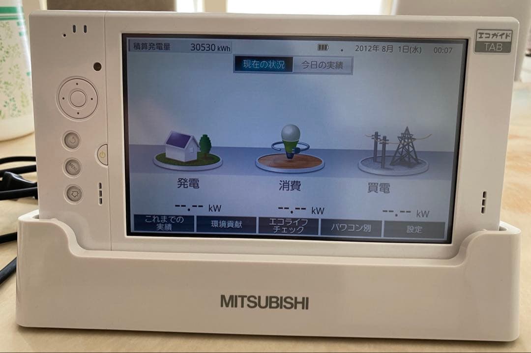 エコガイドTAB　三菱　住宅用太陽光発電 システムパワーモニター　エコタブ