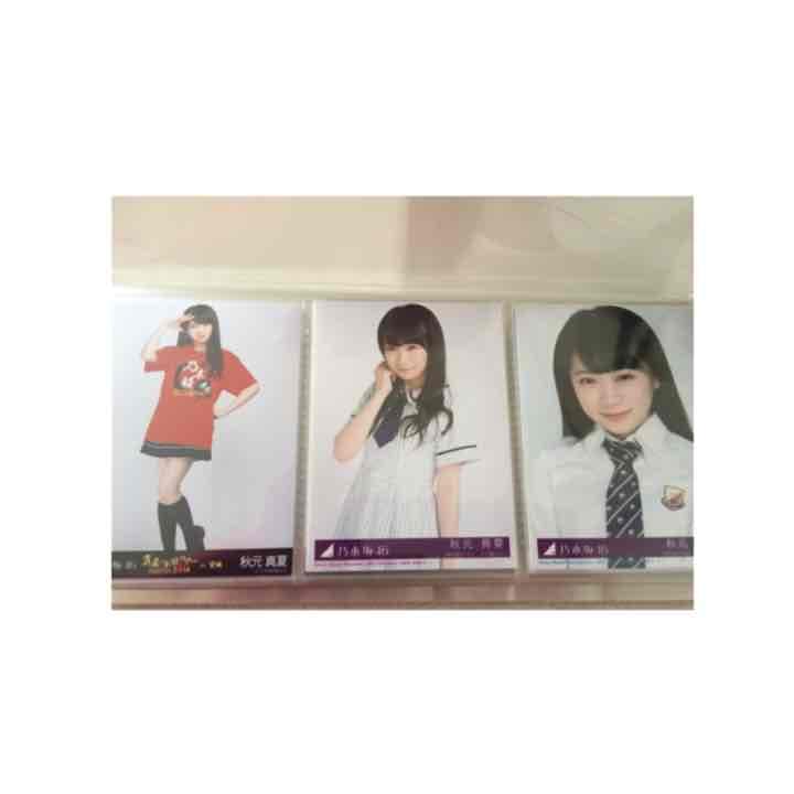 黒石さん^^さん専用