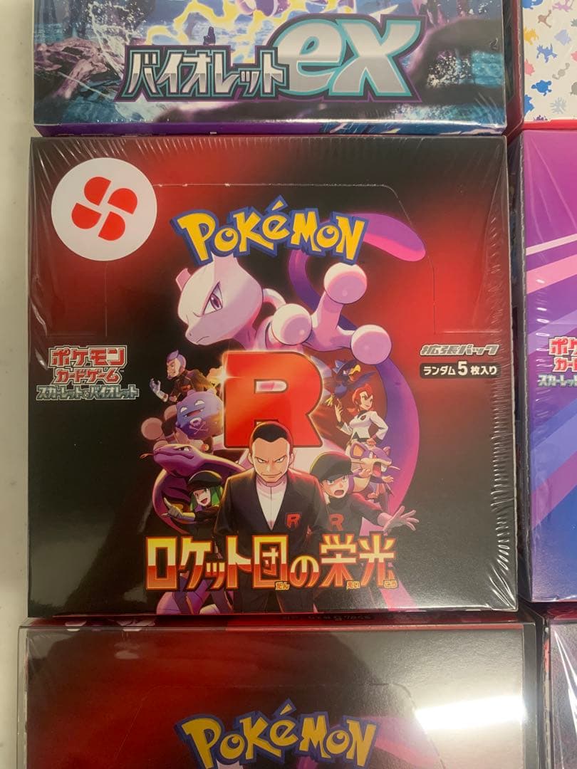 【早い者勝ち】【全てシュリンク】ポケモンカードBOXまとめ売り※バラ買い歓迎