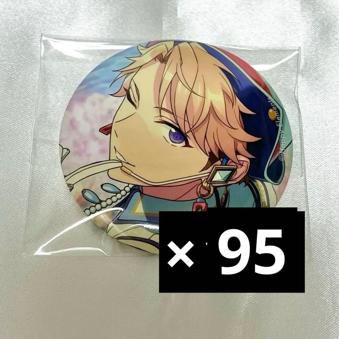 あんスタ 鳴上 嵐 フィーチャー 缶バッジ 95個
