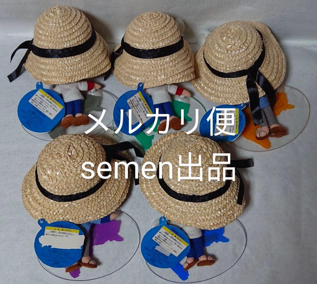 釣りキチ三平 ぬいぐるみカーメッセージ 全５種セット 矢口高雄