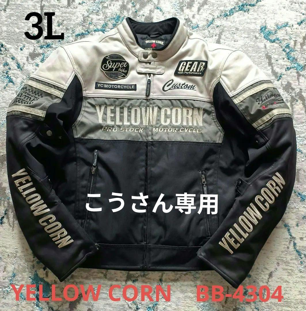 美品YELLOW CORNBB-4304ウインターバイクレザージャケット 3L