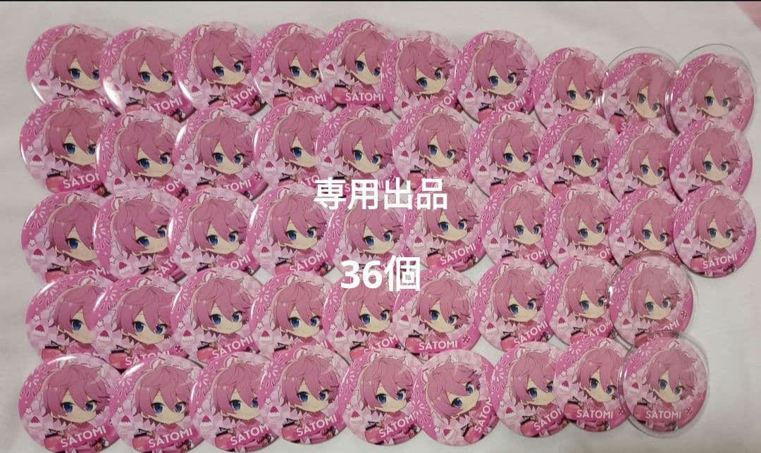 ピンズ・ピンバッジ・缶バッジ sora