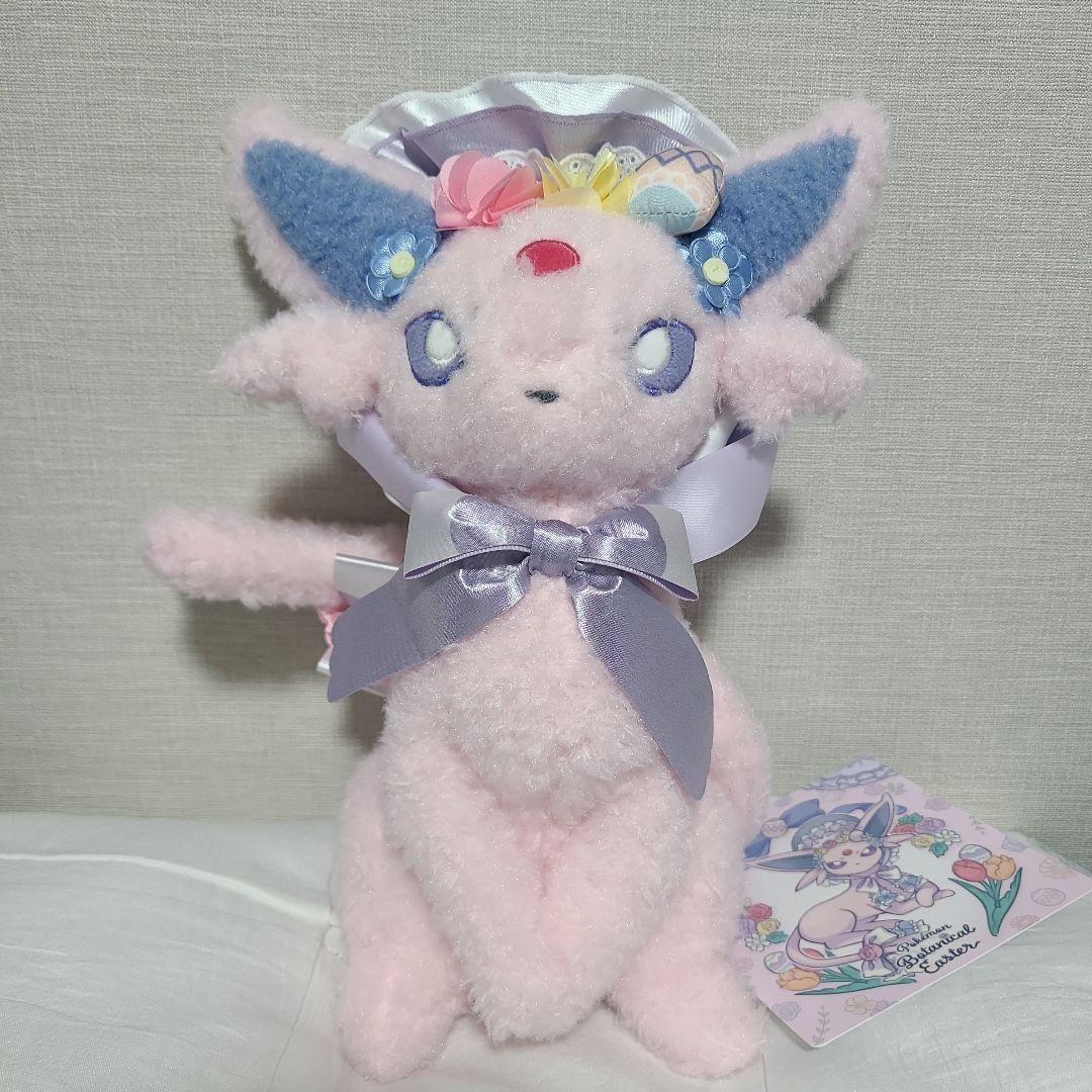 Pokémon　エーフィ　イースター　ぬいぐるみ　タグ付き未使用