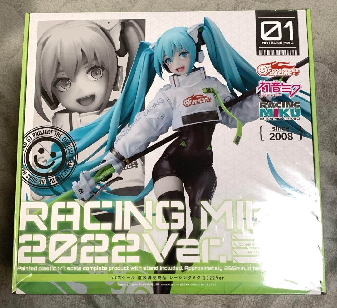 新品　レーシングミク 2022Ver. 1/7スケール　フィギュア