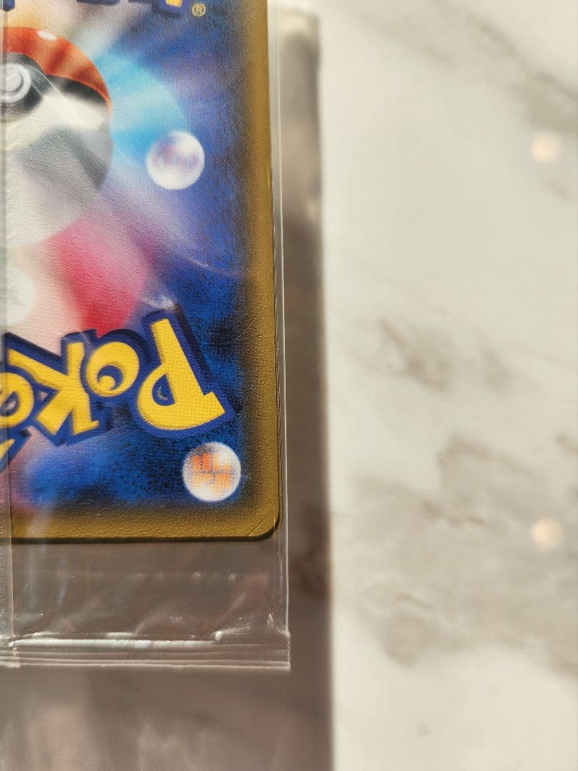 カナザワのピカチュウ スペシャルBOX【新品未開封】三枚入り！《美品最安値》