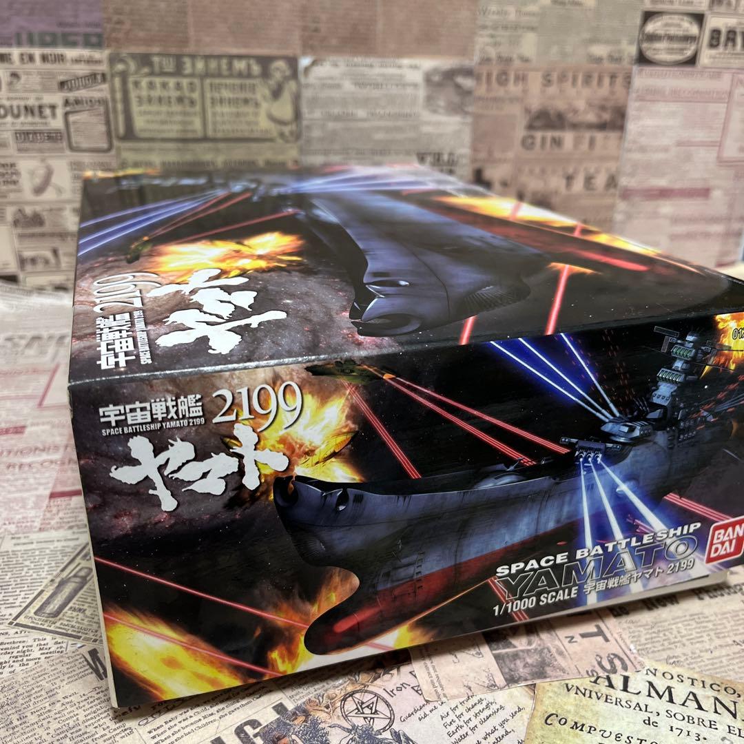 バンダイ　 宇宙戦艦ヤマト2199　1/1000　プラモデル