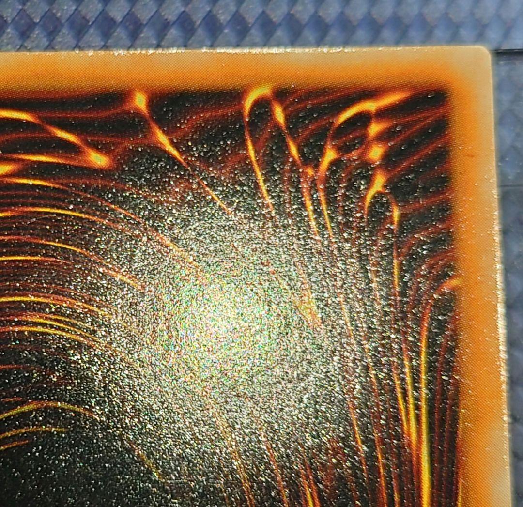 遊戯王 ホーリー・ナイト・ドラゴン 初期 ホーリーナイト にをゆ