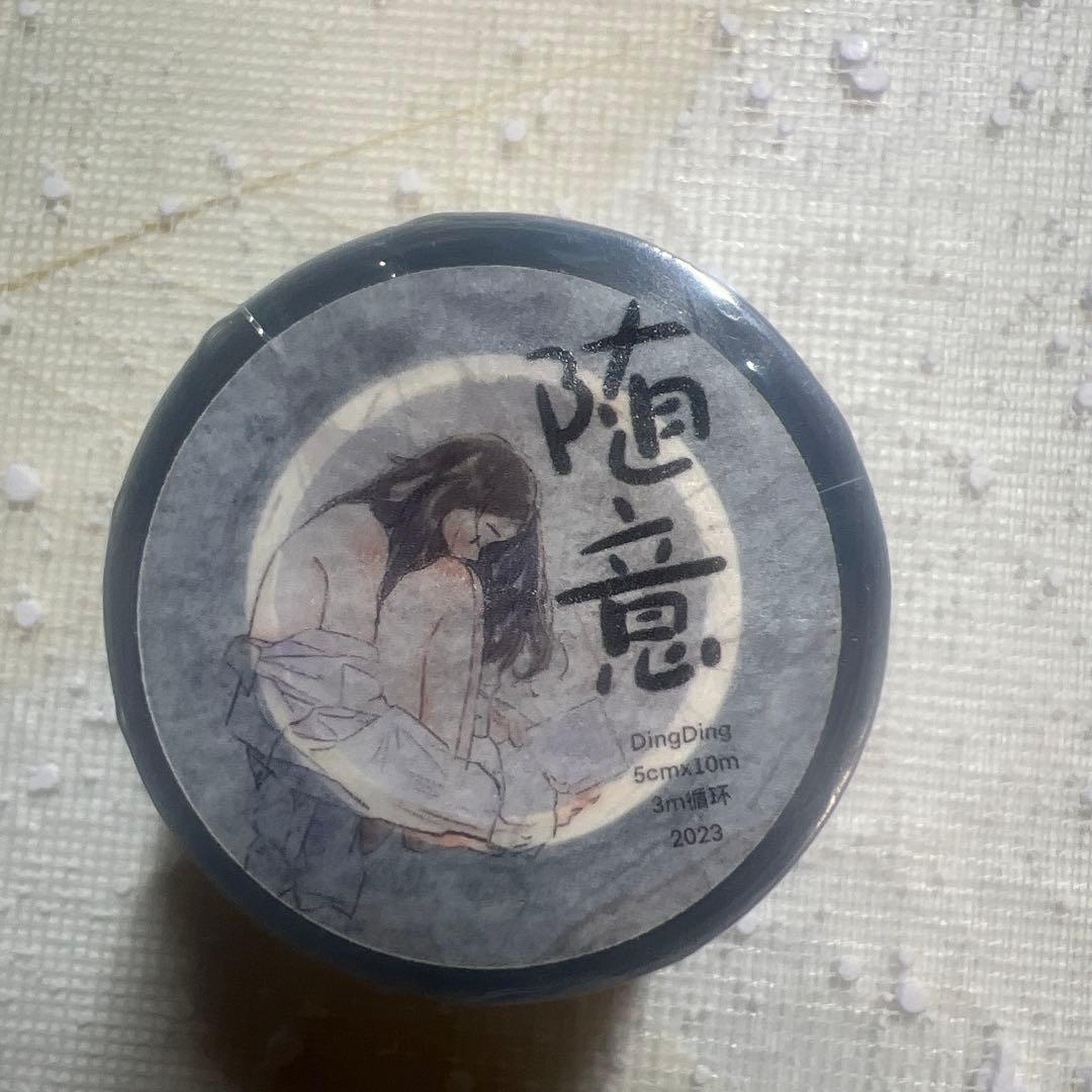 プロフィール見て下さいページ