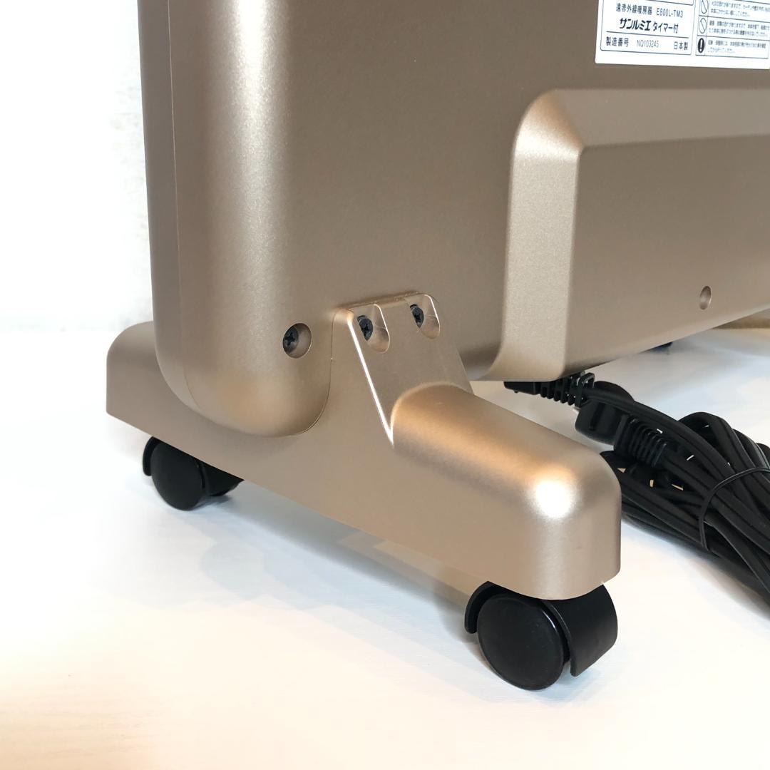 【保証付き】サンルミエ タイマー付 E800L-TM3 動作確認済み