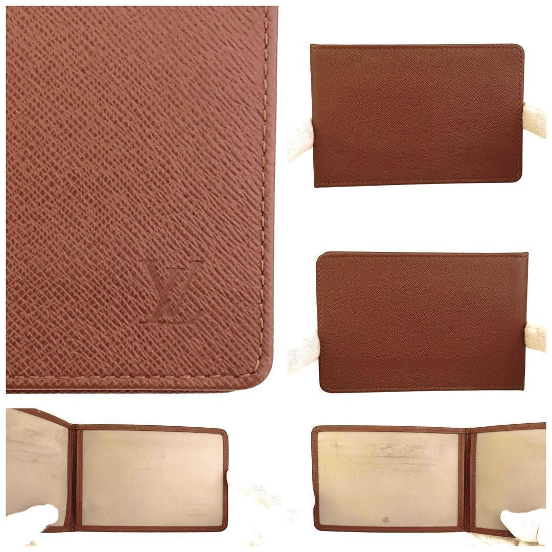 ⭕️パスケース付き⭕️ルイヴィトン　モノグラム　ポルトトレゾール【三つ折り財布】