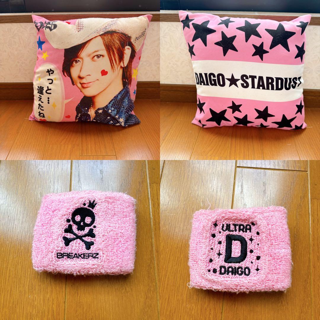 BREAKERZ DAMIJAWまとめ売り