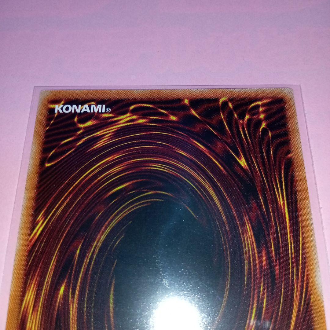 遊戯王 LPG1 オシリスレッド 神炎皇ウリア 原作絵 スペシャルカード