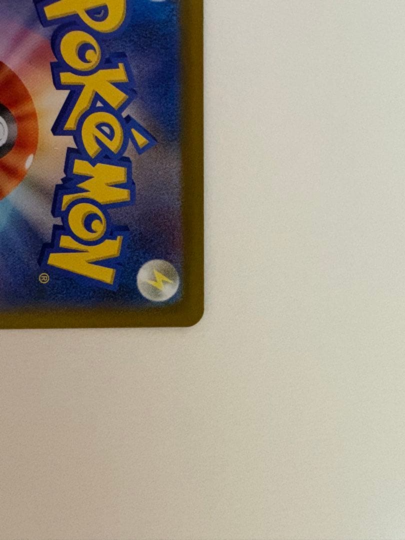 【美品】メガゲンガーex SAR メガドリームex