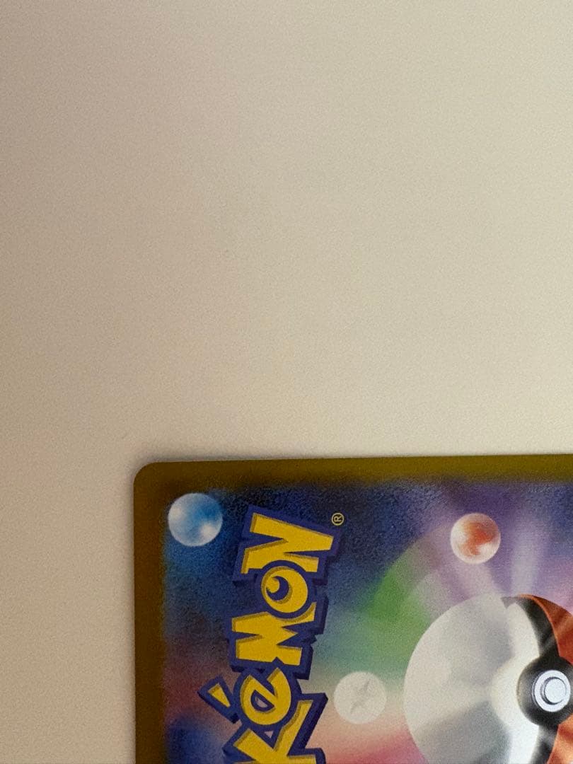 【美品】メガゲンガーex SAR メガドリームex