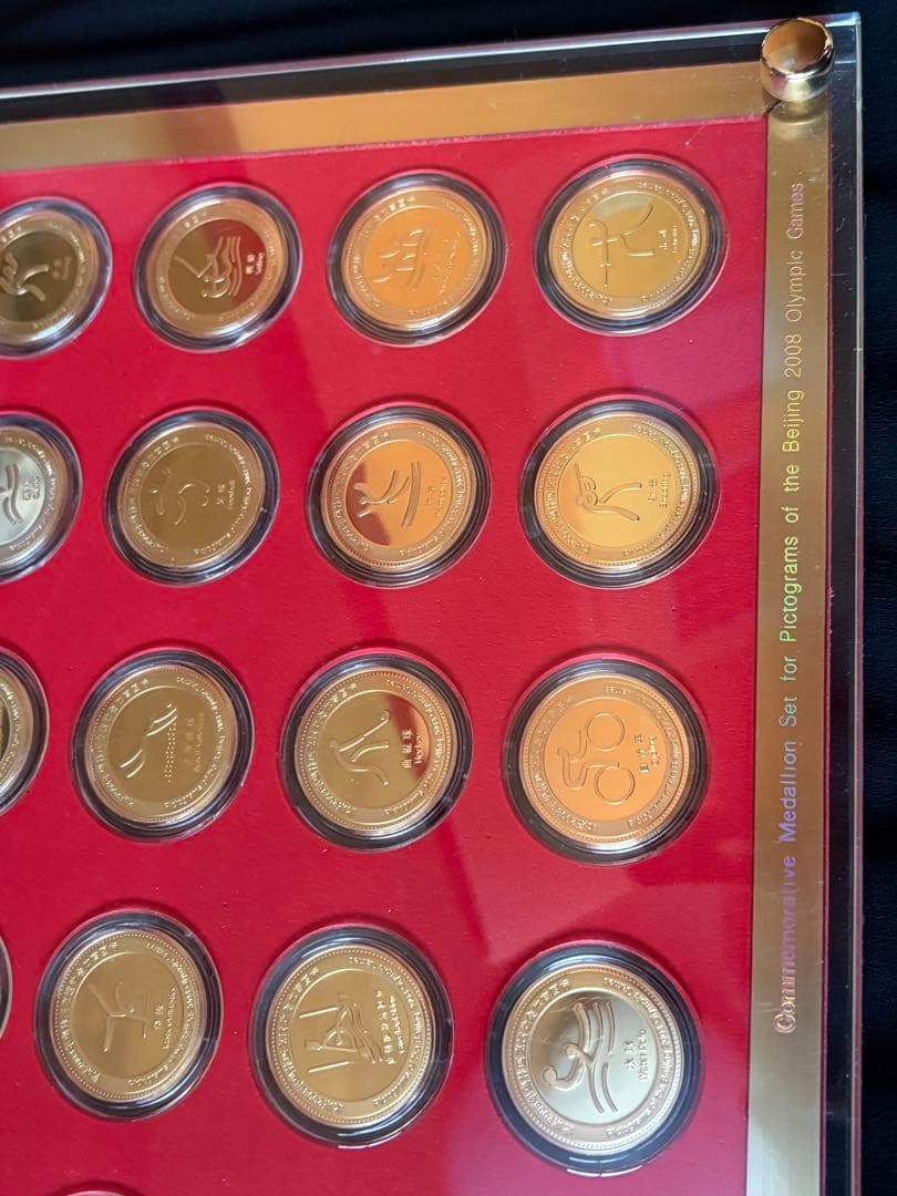 【美品】北京 2008年 オリンピック 30,000品限定 記念メダル