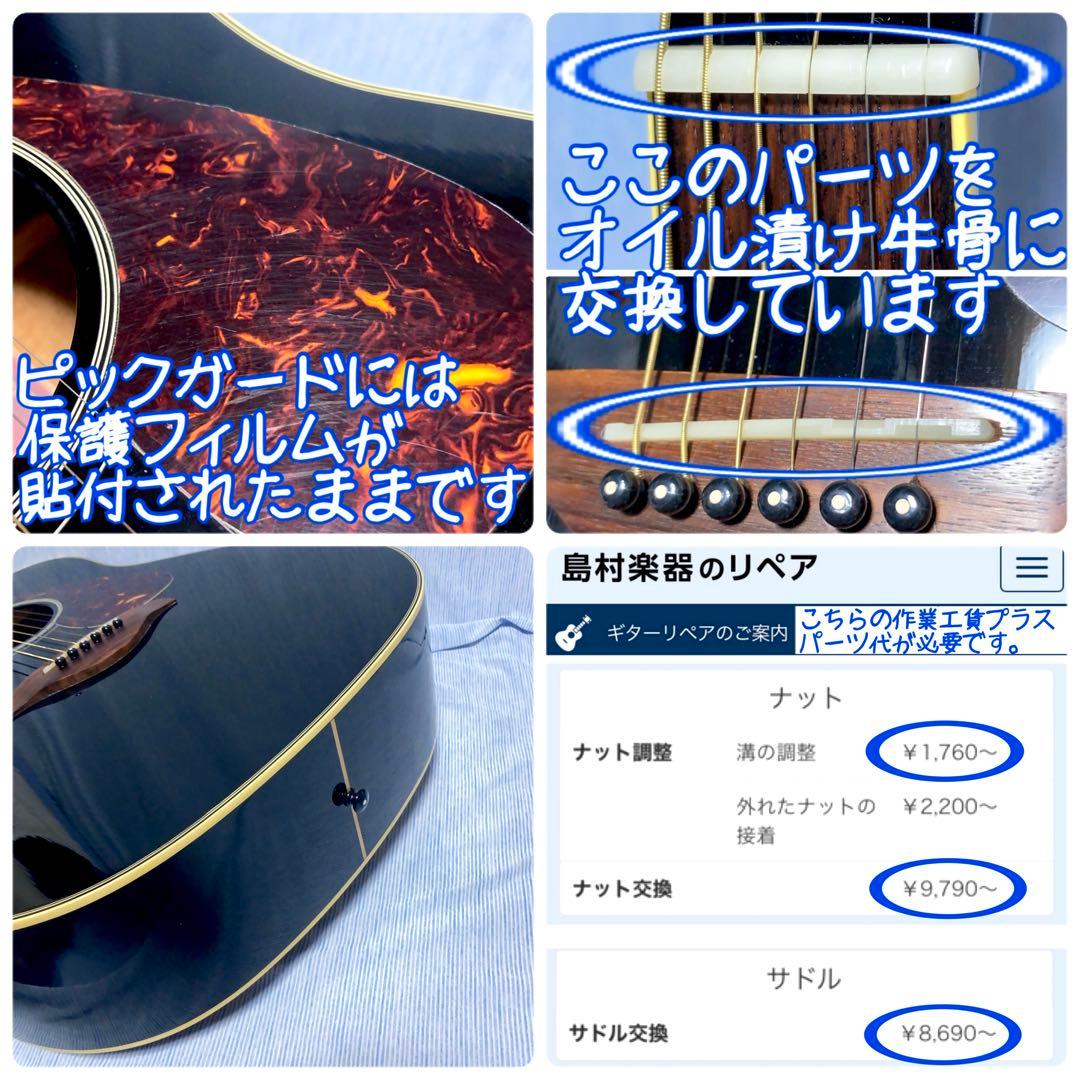 【牛骨】ヤマハ☆FG720S BL！アコギ【弾き易く調整☆新品の弦】