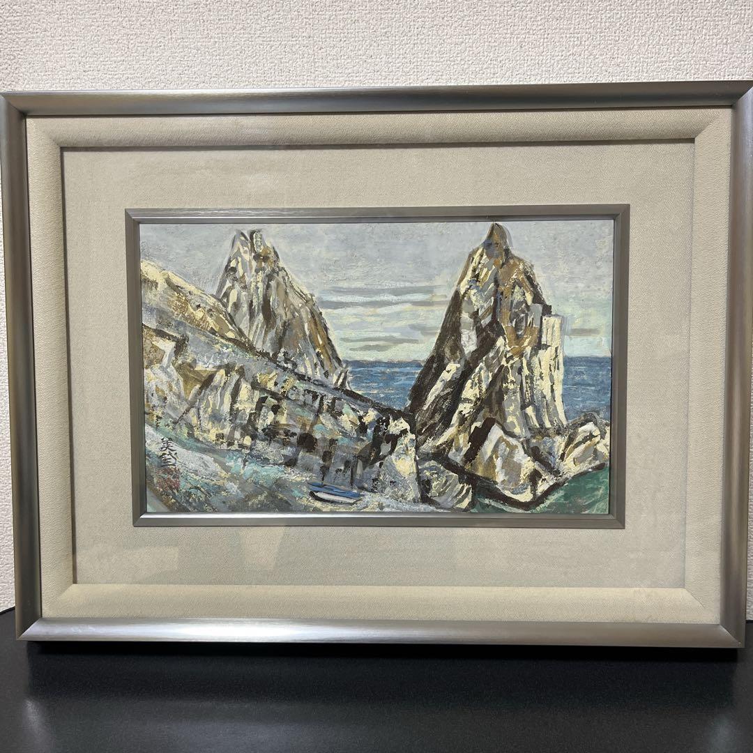 加藤美代三 絵画 海 岩 日本画