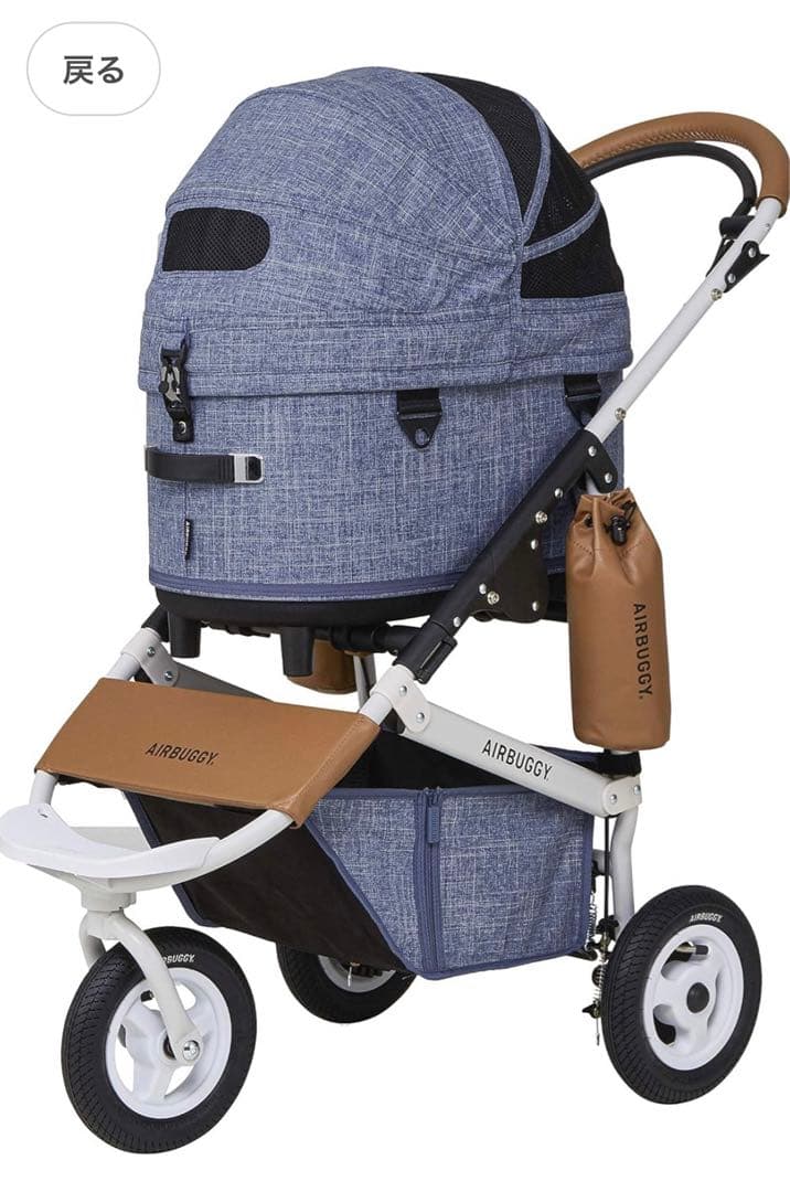 AIRBOOST ペットカート グレー
