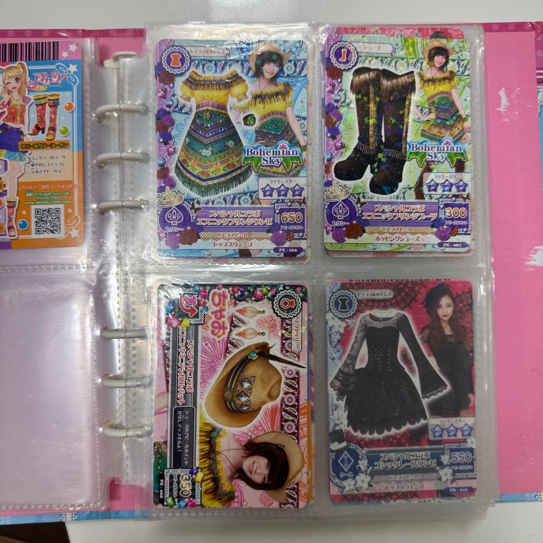 アイカツカードセット（確認用）