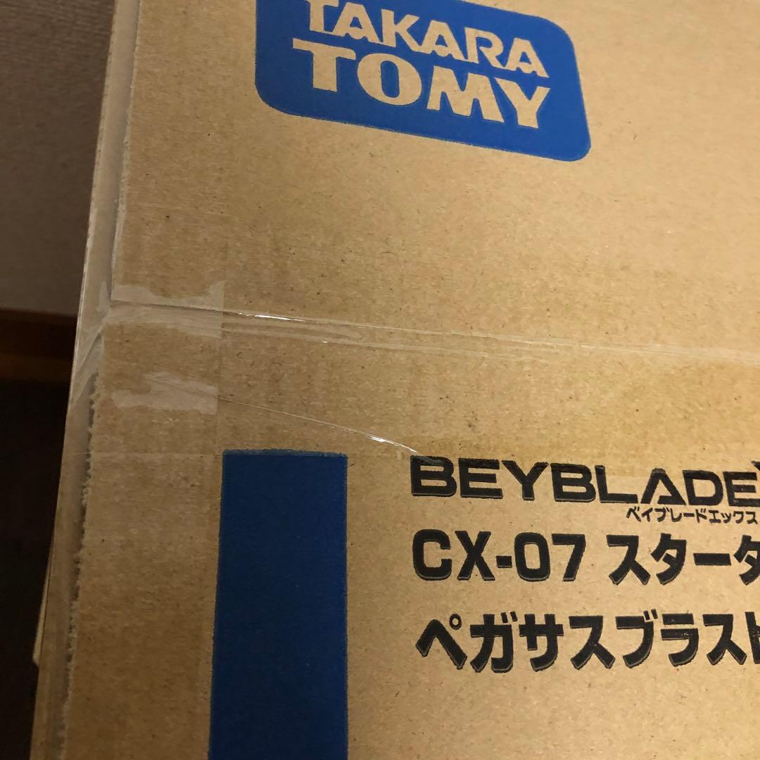 【匿名発送】BEYBLADE X CX-07 スターター ペガサスブラストATr
