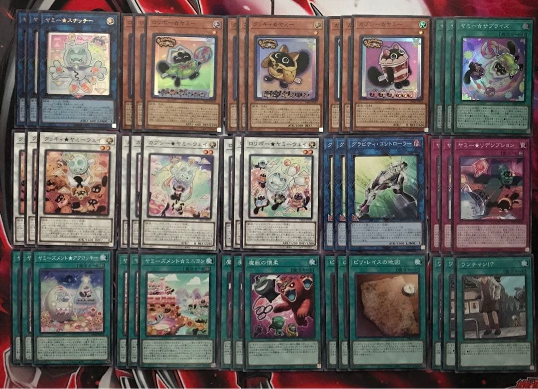 遊戯王　ヤミー　フルセット