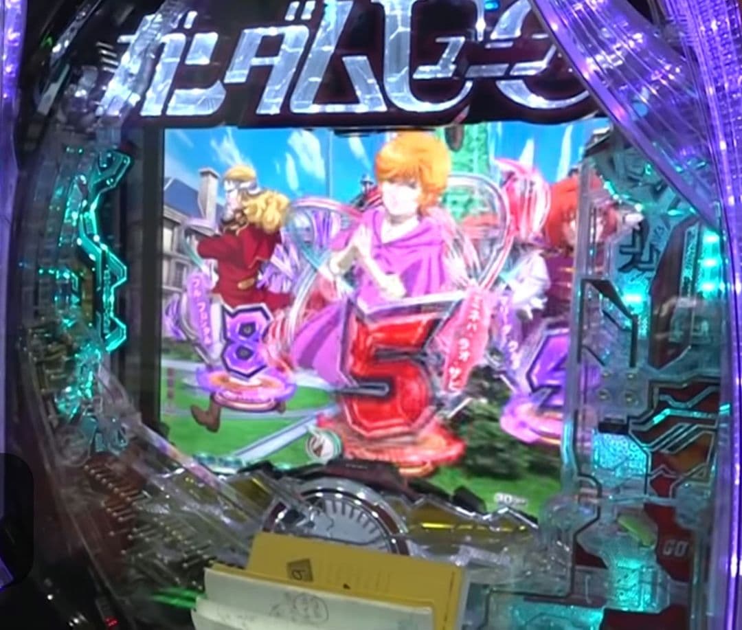 パチンコ実機 eF機動戦士ガンダムユニコーン 再来‐白き一角獣と黒き獅子