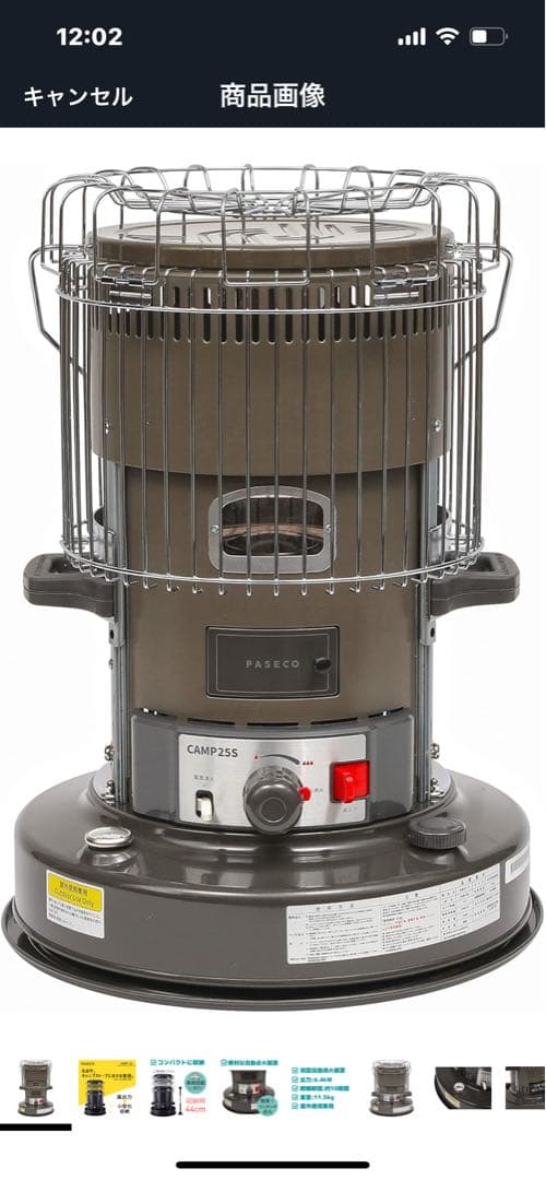 PASECO CAMP-25 アーミーグリーン