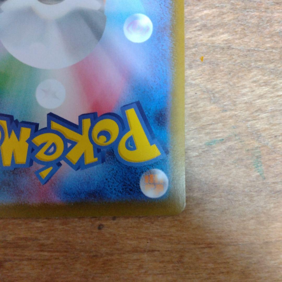 インフェルノX シュリンク付き　未開封BOX メガリザードンX　ex SRセット