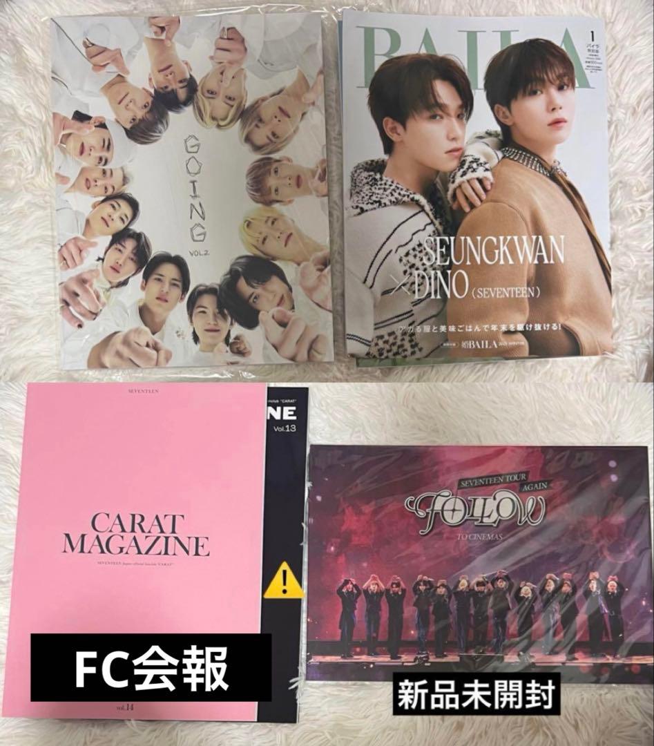 【匿名配送】SEVENTEEN セブチ グッズ まとめ売り 400点以上