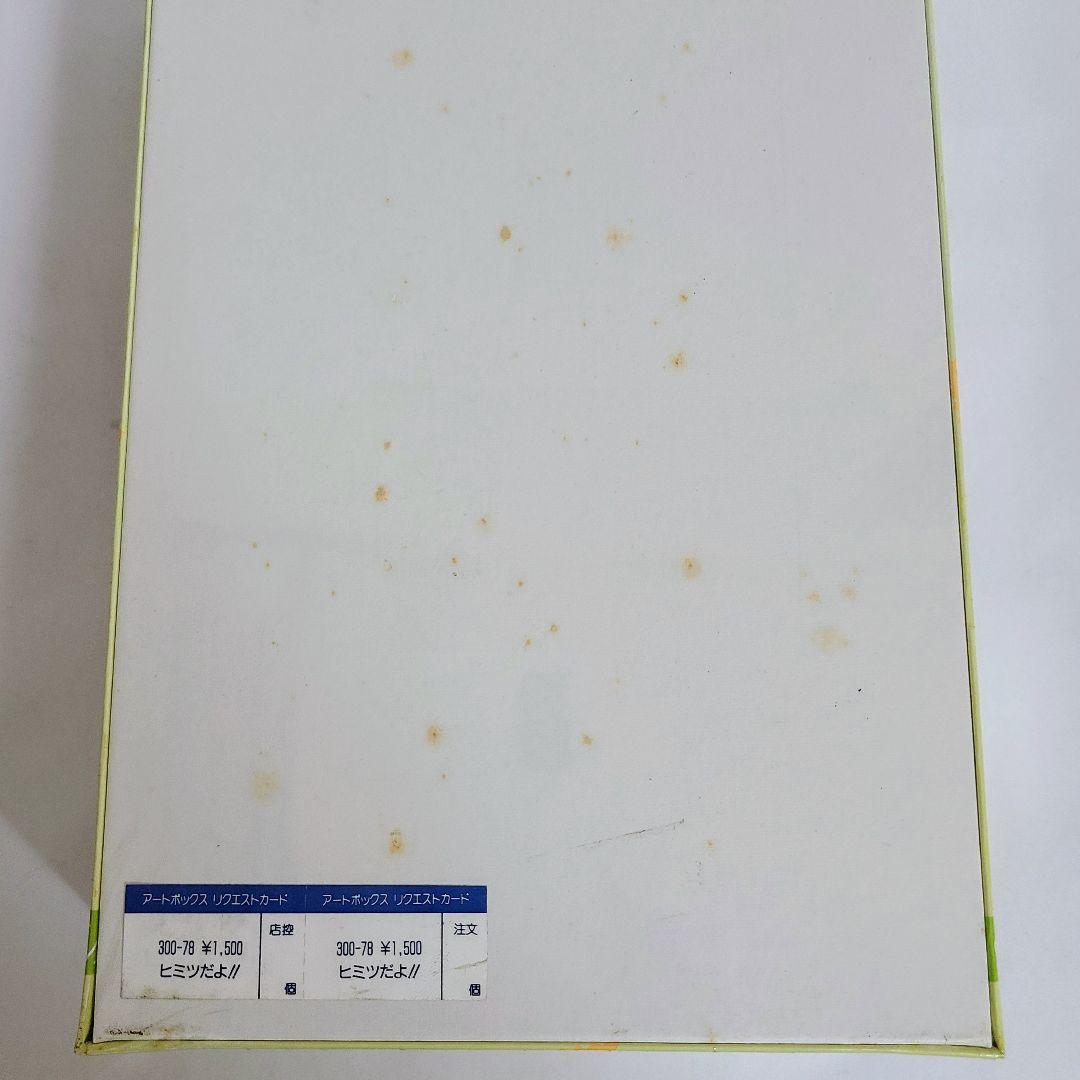 美少女戦士セーラームーン ジグソーパズル 300P 5点セット 未使用品 未開封