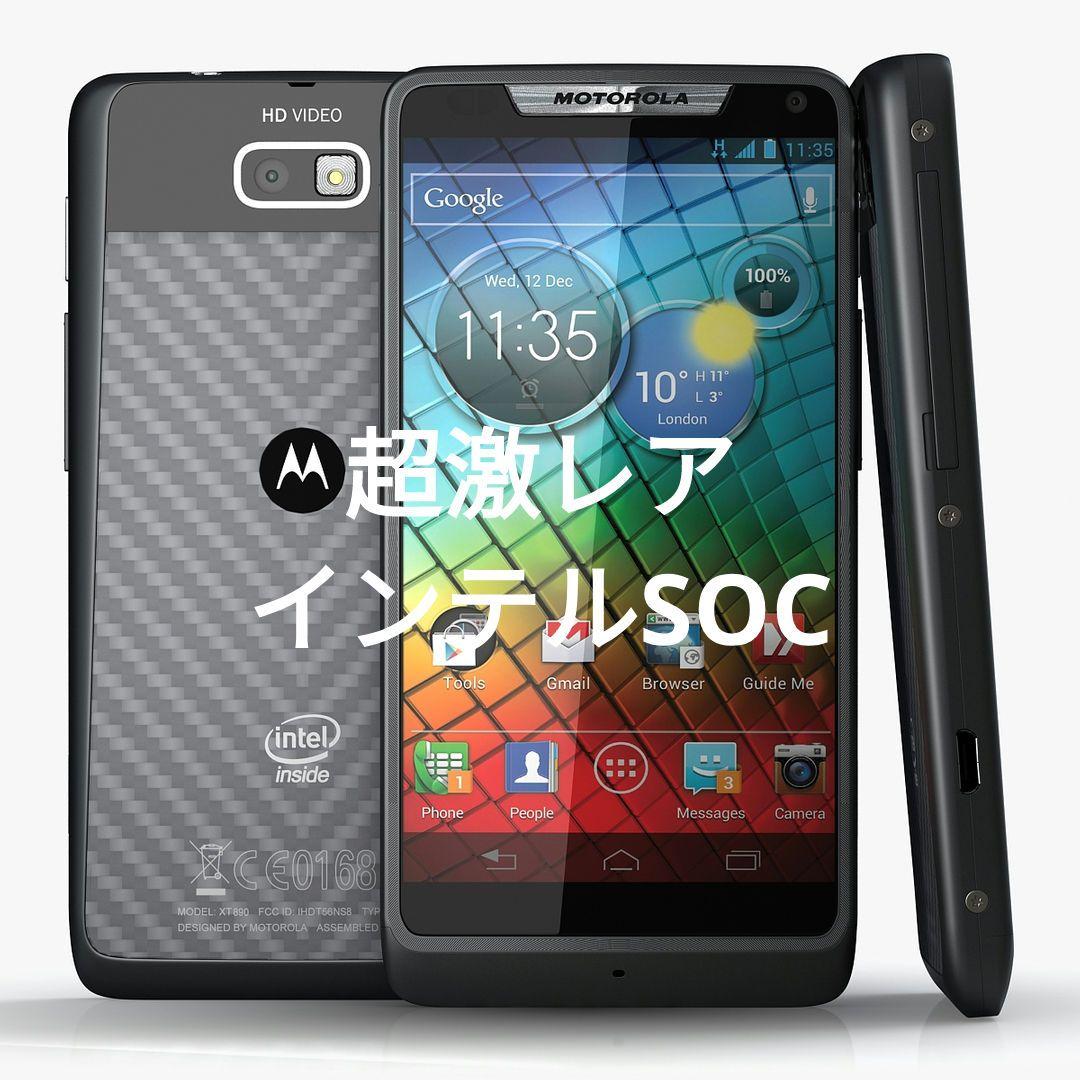 超激レア 絶版名機 新品未使用 Motorola RAZR i シムフリー