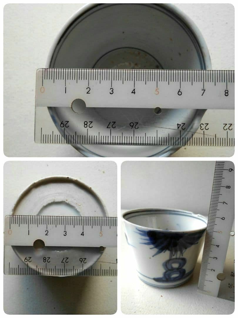 蕎麦猪口　そばちょこ　２客