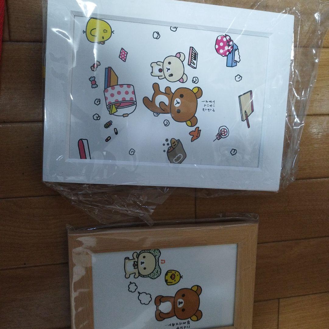 リラックマ イラスト フレームセット