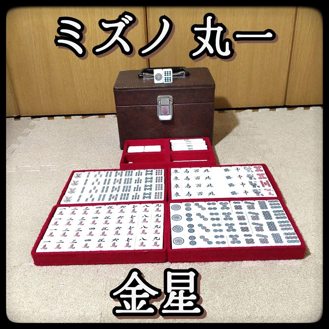 ミズノ丸一 金星 麻雀牌 背緑 三枚羽一索 貴重 麻雀牌 点棒 サイコロ