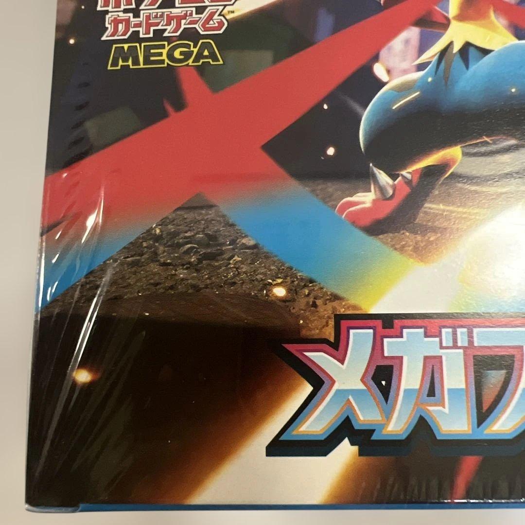 ポケモンカードゲーム メガブレイブ ランダム5枚入り