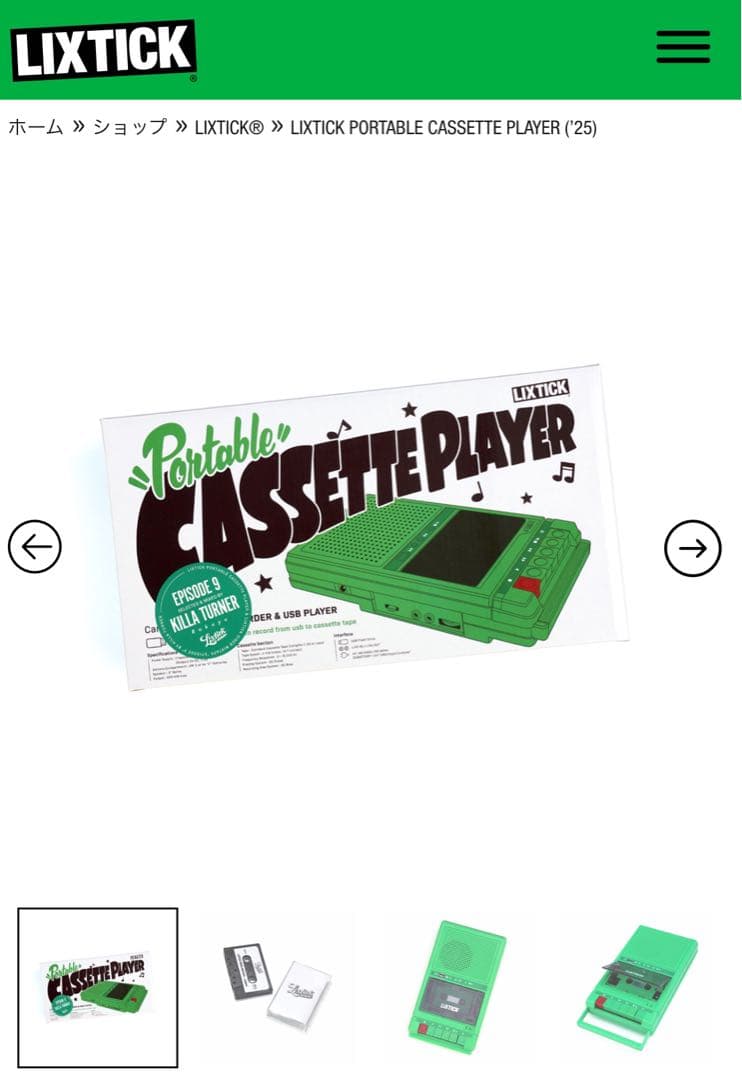 カセットプレイヤー カセットレコーダー テープ lixtick