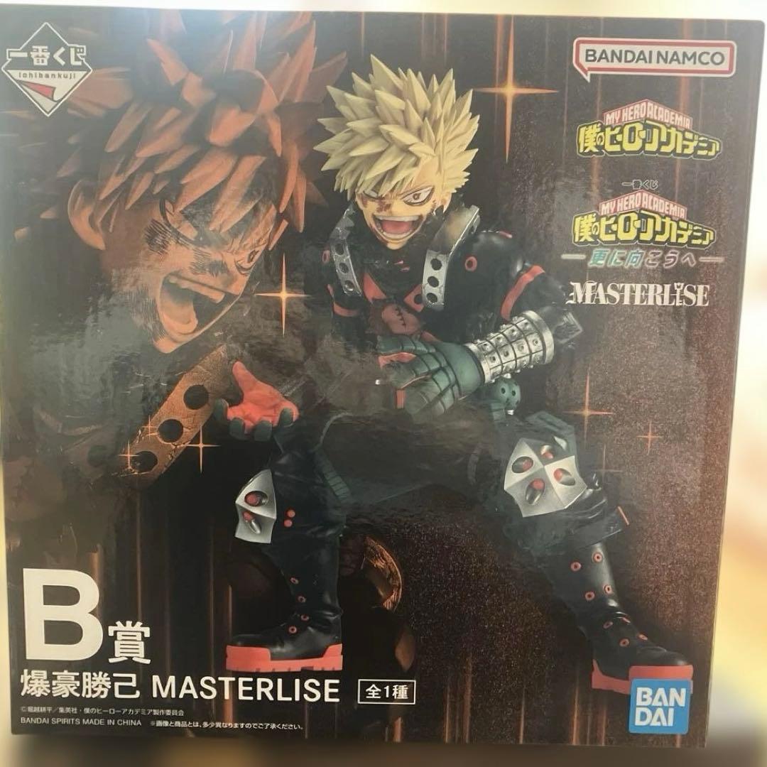 一番くじ 僕のヒーローアカデミア 更に向こうへ B賞 爆豪勝己