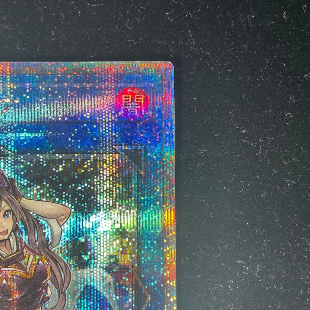 遊戯王OCG IPマスカレーナ　2枚セット　25thシークレットレア